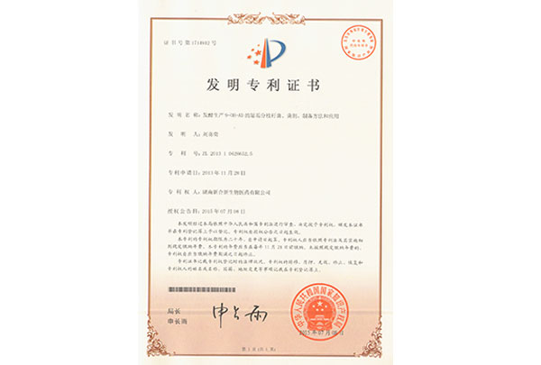 發(fā)酵生產(chǎn)9-OH-AD的恥垢分枝桿菌、菌劑、制備方法和應用